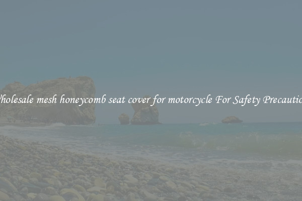 Wholesale mesh honeycomb seat cover for motorcycle For Safety Precautions